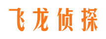 红花岗婚外情调查取证